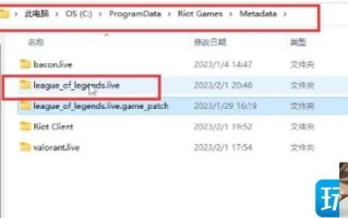 英雄联盟台服简体中文如何设置