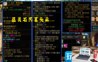 DNF药王头肩完美4词条是哪些
