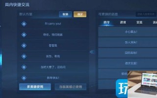 王者荣耀快跑快跑语音包怎么领取