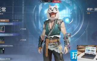永劫无间s8赛季段位奖励是什么