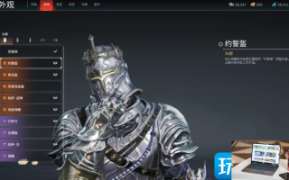 永劫无间岳山约誓者头部挂饰怎么得