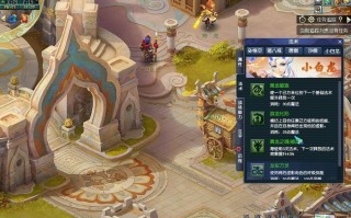 梦幻西游西游传说小白龙技能是什么