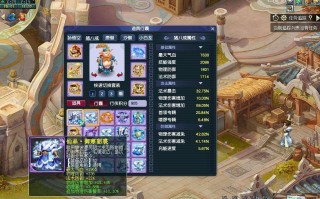 梦幻西游西游传说装备是什么
