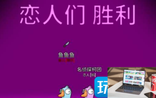 鹅鸭杀恋人皮肤如何获得