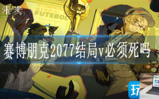 重返未来1999兑换码在哪兑换