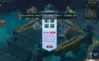 梦幻西游山河画境天机赛季怎么打