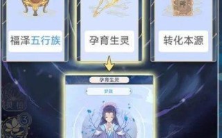天道创造前期怎么玩