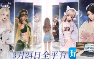 以闪亮之名预约奖励是什么