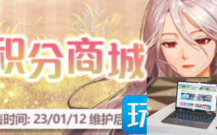 DNF2023春节积分商城能换什么