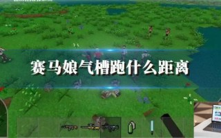生存战争2锤子怎么用