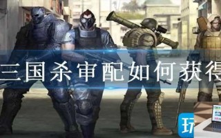 反恐精英ol生化模式怎么玩