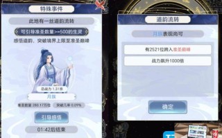 天道创造单族流如何玩 天道创造单族流如何玩