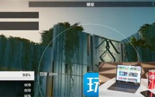星空圣宇教徒宝箱怎么拿