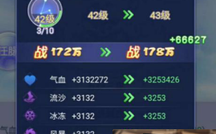 梦幻西游网页版如何提升冰冻属性 梦幻西游网页版如何提升冰冻属性