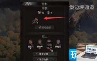 战争传说俘虏怎么抓