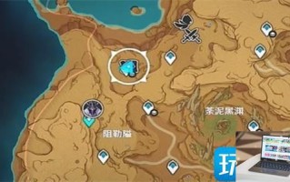 原神皆灭椅骸任务怎么完成