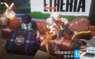 伊瑟重启日闪退怎么办