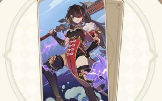 原神七圣召唤北斗怎么得