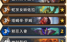 炉石传说手牌任务术怎么卡组