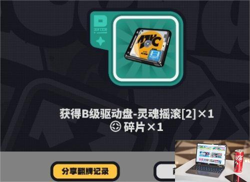 绝区零行前采购活动怎么玩-第4张图片-零力游戏日记