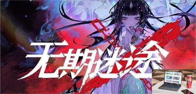 无期迷途夜色将洇监察密令怎么玩-第1张图片-零力游戏日记