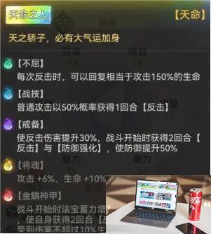 最强祖师弟子可以升红吗-第2张图片-零力游戏日记