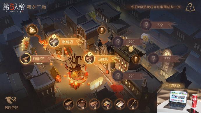 第五人格友情点数怎么获得-第1张图片-零力游戏日记