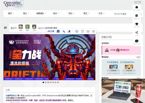 克鲁赛德战记wiki攻略在哪-第2张图片-零力游戏日记