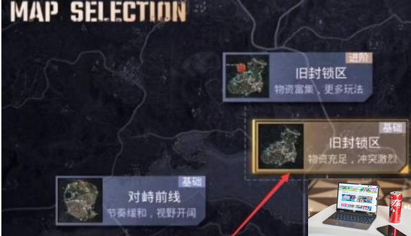 PUBG国际服地铁逃生在哪玩-第2张图片-零力游戏日记