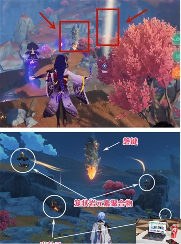 原神层岩巨渊地下矿区地图怎么开-第3张图片-零力游戏日记