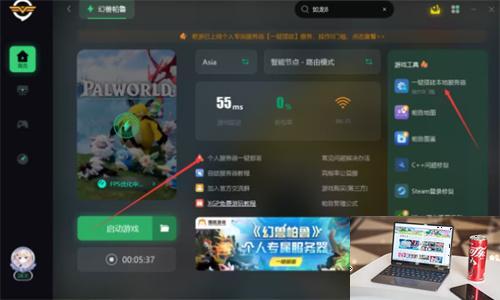 幻兽帕鲁服务器怎么搭建-第1张图片-零力游戏日记