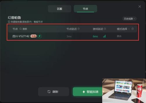 幻兽帕鲁服务器怎么搭建-第6张图片-零力游戏日记