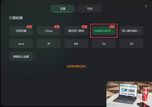 幻兽帕鲁服务器怎么搭建-第5张图片-零力游戏日记