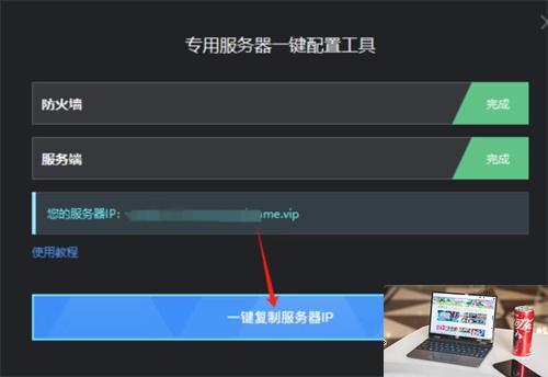 幻兽帕鲁服务器怎么搭建-第10张图片-零力游戏日记