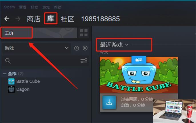 steam退款怎么退款到微信-第2张图片-零力游戏日记