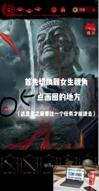 纸嫁衣6千秋魇第五章迷宫怎么走-第2张图片-零力游戏日记