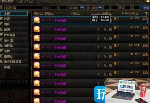 dnf囤货吧怎么囤货-第1张图片-零力游戏日记