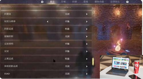 雾锁王国中文怎么调-第3张图片-零力游戏日记