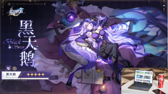 崩坏星穹铁道黑天鹅行迹怎么点-第2张图片-零力游戏日记