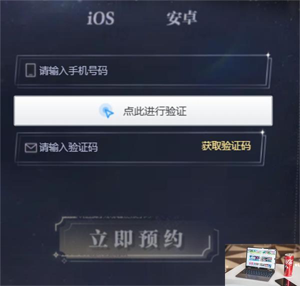 世界之外预抽卡活动入口在哪-第4张图片-零力游戏日记