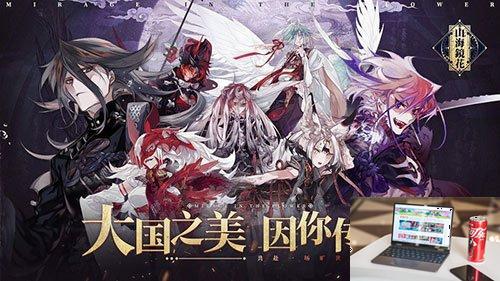 山海镜花转灵符怎么获得-第1张图片-零力游戏日记