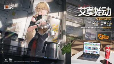 少女前线2追放公测福利有什么-第3张图片-零力游戏日记