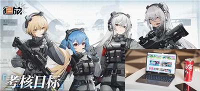 少女前线2追放公测福利有什么-第4张图片-零力游戏日记