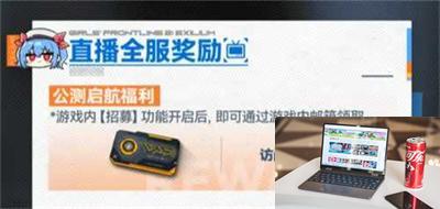 少女前线2追放公测福利有什么-第2张图片-零力游戏日记