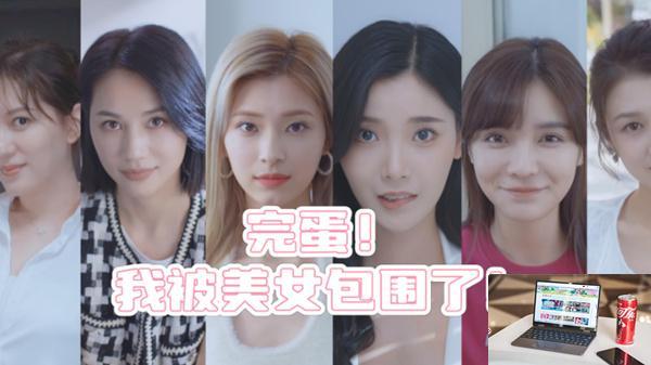 完蛋我被美女包围了版本号太低怎么办-第2张图片-零力游戏日记