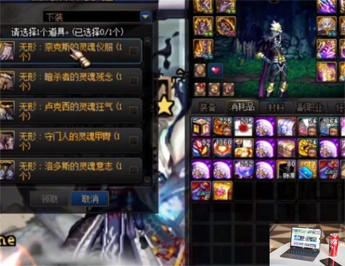 dnf卢克西三件套哪里可以获得-第2张图片-零力游戏日记