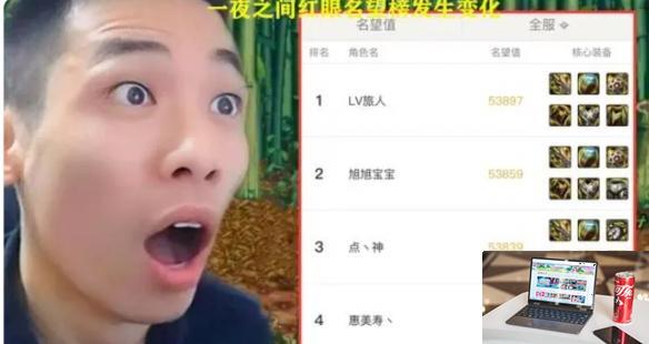 dnf旭旭宝宝多少名望-第2张图片-零力游戏日记