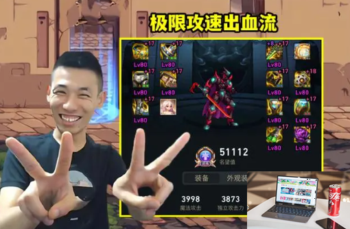 dnf旭旭宝宝多少名望-第4张图片-零力游戏日记