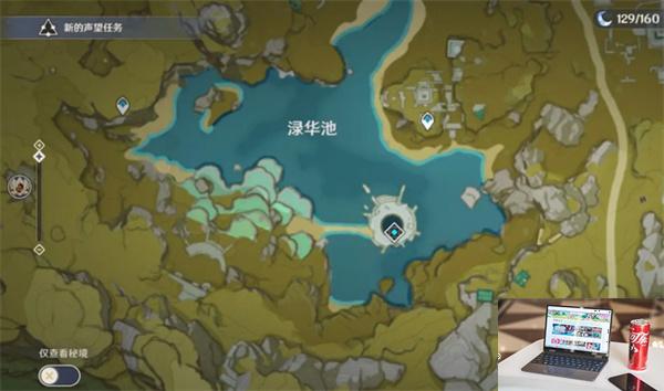 原神渌华池六个火柱子顺序是什么-第2张图片-零力游戏日记