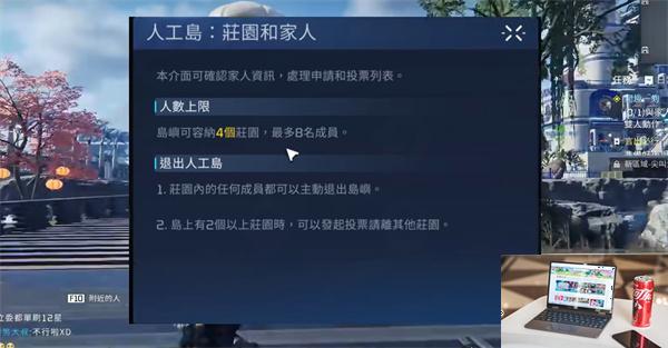 星球重启怎么去人工岛-第5张图片-零力游戏日记